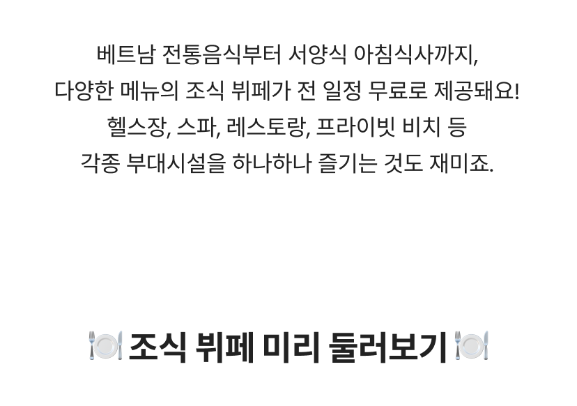 나트랑 7